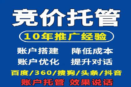 百度关键词推广价格详解：从入门到精通的实战经验