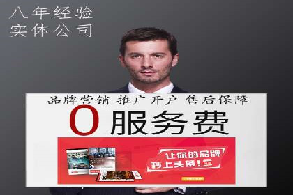 案例解析：SEM搜索引擎优化助力企业实现业绩增长